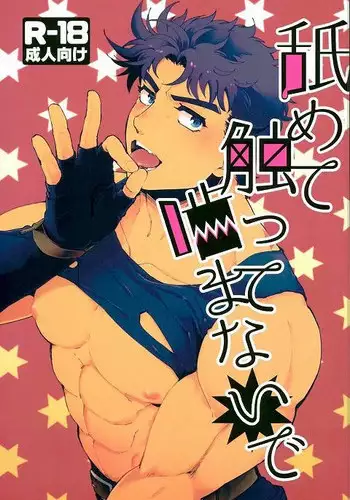 「兼さん」禁止令!!