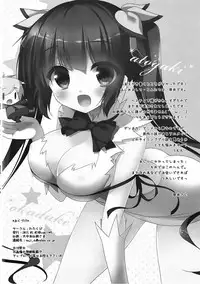 (COMIC1☆9) [Watakubi (Sasai Saji)] Kami-sama no Akubi (Dungeon ni Deai o Motomeru no wa Machigatteiru Darou ka)