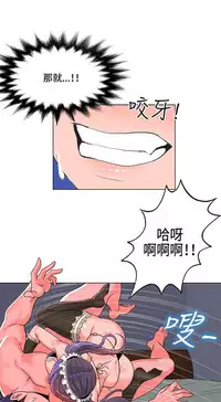 30cm立约人 第一季 [中国翻訳]