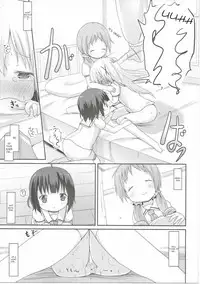 (C90) [Netekuras (Lolisin)] Moshikashite, Chino-chan Onesho Shichatta no?? 2 (Gochuumon wa Usagi desu ka?) [English]