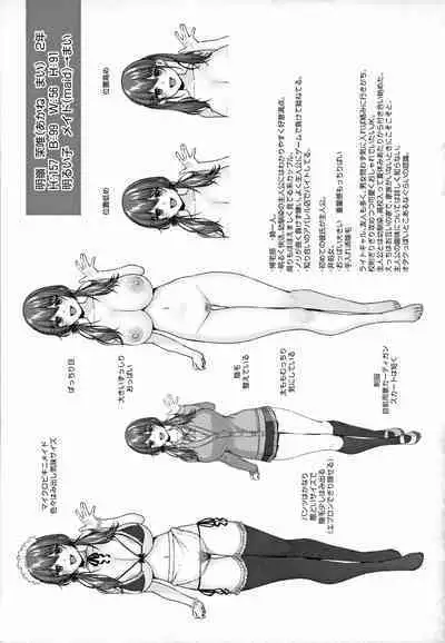 Yuzuto Sen柚十扇 单行本 CITRUS SPRING + Spicy School