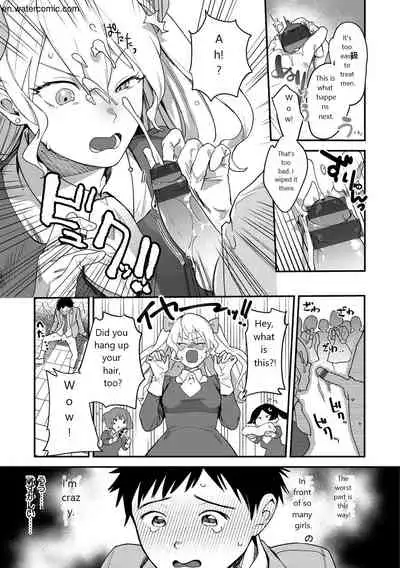 [Yamaimo Tororo] Otome no Sono [English] [Digital]