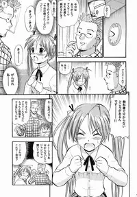 (C65) [Studio Wallaby (Deep Purple '72)] Asuna no Koi Suru Heart (Mahou Sensei Negima!)