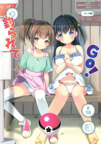 Doutei ga Shojo no Oppai o Momu dake