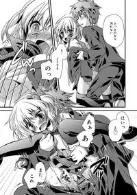 [Kimio Tamako] Kimi to Fuwatoro [Digital]