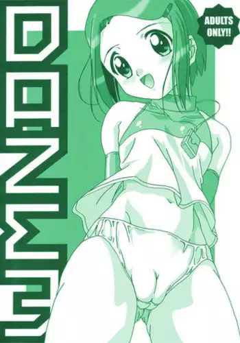 して欲しい!ニトクリス