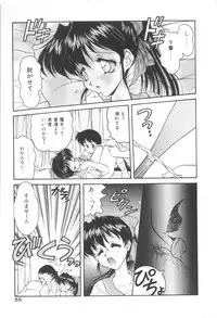 [Oota Minomushi] Pink no Magical