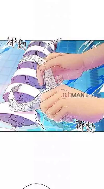 【周二连载】继母的朋友们(作者:Red-A&頸枕) 第1~68话