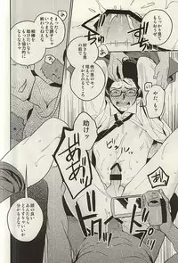 (SUPERKansai21) [001 (Iimo)] The Theater (The Evil Within)