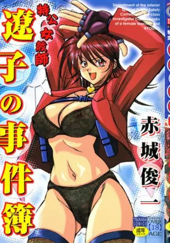 して欲しい!ニトクリス