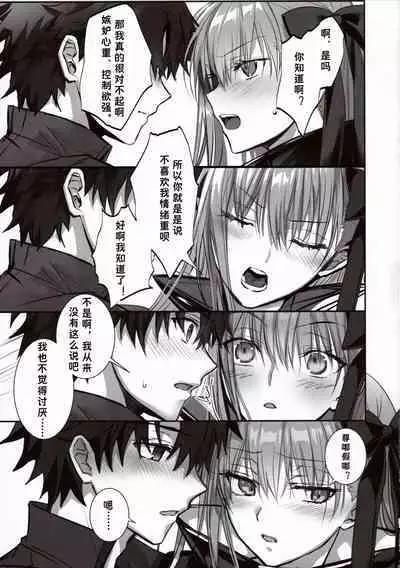 the innermoSt of the Girl | 女孩的内心深处