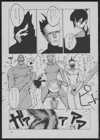 [Das Vierte Reich] Goa Goa Goa (Various)