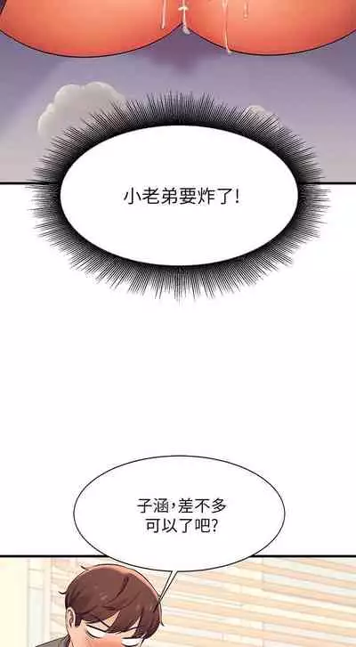 Where is the goddess chi 01-30 manhwaroshi