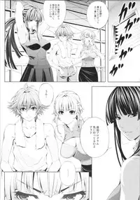 (COMIC1☆9) [Kirin no Chisato (Chisato Kirin)] Ouka of book ~Episode2~ (Super Robot Wars)