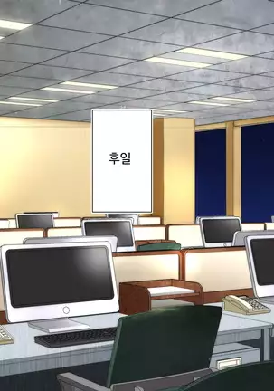 Darkness at the head office of a large corporation ~ Only one contract that drives life crazy~