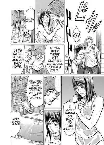 [Hazuki Kaoru] Gikei ni Yobai o Sareta Watashi wa Ikudotonaku Zecchou o Kurikaeshita [When my brother in law snuck into my bed for sex, I climaxed countless times] Chapter 1-5[English] [JuliusWinnfield]