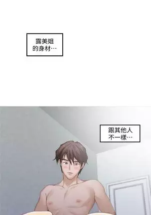 (周4)S-Mate 1-67 中文翻译(更新中)