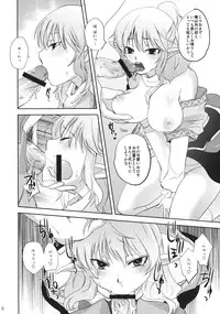 (Reitaisai 9) [Four Leaves Clover (Yotsuba Yuiko)] Parsee-Ijime (Touhou Project)