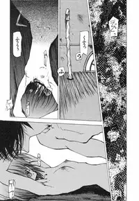 [Tekuteku] Techno-extract