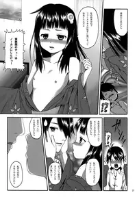 (C78) [Chi-Ra-Rhyzhm (Hidaka Toworu, Mutsuki Hiiro, Shiigetsu Yuu)] CR Pachimonogatari (Bakemonogatari)