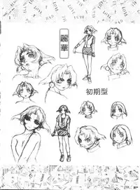 (C58) [Megami Kyouten (Aoki Reimu)] Mugen Kairou D-3 Gaiden [Genteiban] (Angel Blade, Dangaizer-3)