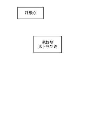 (周4)S-Mate 1-67 中文翻译(更新中)