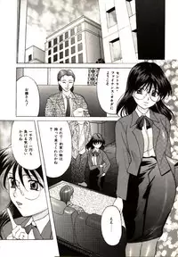 [Onihime] Kichiku Paradise Onihime | The Cruel Person Paradise