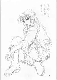 (C50) [Tororoimo (Various)] Tororoimo Vol. 21 (Mahoujin Guru Guru)