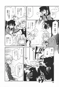 Comic MegaPlus Vol 03 [2004-01]