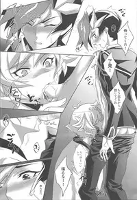 (Chou Ore no Turn 2018) [Neo Wing (Saika)] Illegal messiah (Yu-Gi-Oh! VRAINS)