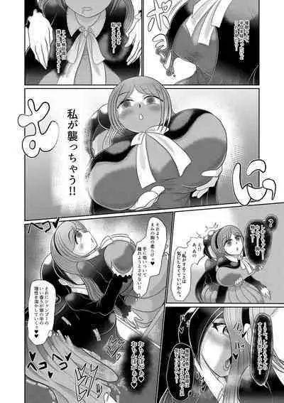 Futanari Joshi wa Saimin de Kanojo wo Tsukuru