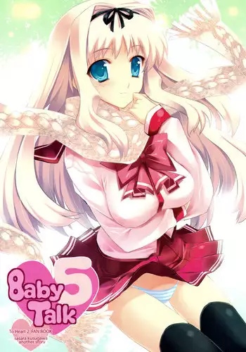 和姦成立