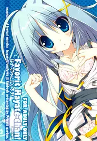 (C75) [Private Garden (Tsurusaki Takahiro)] Favorit Hayate-chan! ～ Hayate-chan Daisuki! (Mahou Shoujo Lyrical Nanoha)