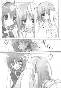 (C75) [Private Garden (Tsurusaki Takahiro)] Favorit Hayate-chan! ～ Hayate-chan Daisuki! (Mahou Shoujo Lyrical Nanoha)