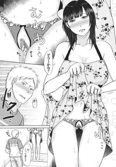 Futari wa tagai no Shiranuma ni