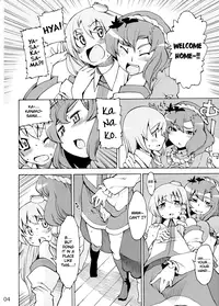(Reitaisai 5) [Youmusya (Gengorou)] Kami-sama to Issho! Happy every day! (Touhou Project) [English]