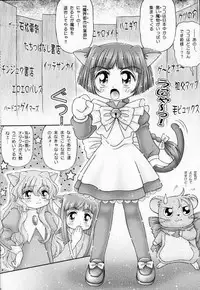 Maicchingu Nyanko Sensei (Maicching Machiko Sensei)