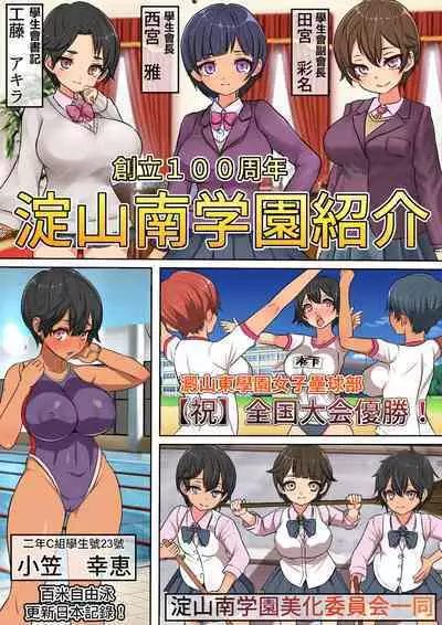 do ko de mo fuuzoku demise kyokasho wo tenii ret a no de kinjo no gakuen wo pu re i issai na shi no chou yuuryou fuuzokuten ni shi te mi ta