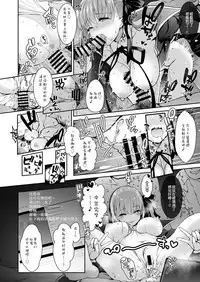 [SSB (Maririn)] I-Cup Uraaka Shirouto Haishinsha Cosplay Namahame ~Pro ja Nukenainda yo naa...~ (Fate/Grand Order) [Chinese] [不可视汉化] [Digital]