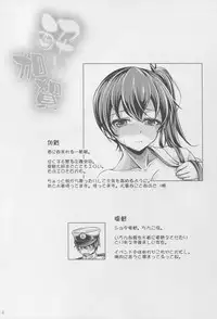 (C88) [Juggernaut (JYUN)] Yoi Kaga (Kantai Collection -KanColle-)