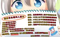(C87) [KORISUYA (Korisu)] Magical Shoujo Yuurin-chan [Chinese] [脸肿汉化组]