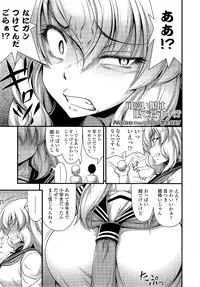 COMIC LO 2014-09 Vol. 126