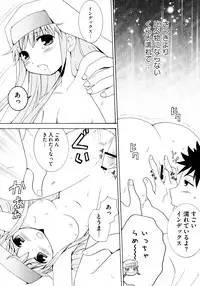 [Anthology] Toaru Inbi na Erosho Mokuroku (Toaru Majutsu no Index, Toaru Kagaku no Railgun)