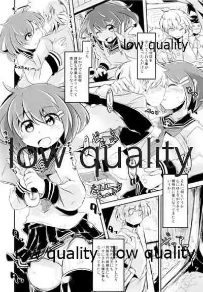 雷ちゃんと俺提督・改