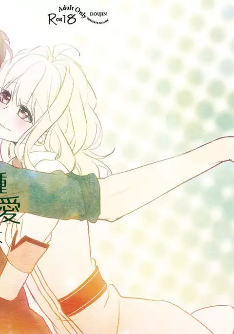 【2/12 Topste 4】 Daihin Sangyo Samplesample