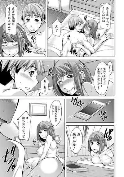 [zen9] Watashi no Tsuma ga Netorareru Wake - The Reason Why My Wife is NTR [Digital]