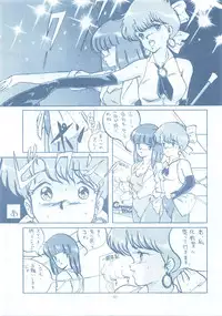 [ALPS (Various)] LOOK OUT 13 (Various)