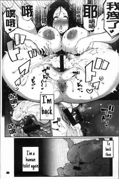 [Takato Kurosuke] Married Woman (Inshitsu Honeyhole) [English] [SpudsTranslates]