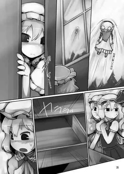 Chotto Ecchi na Flan-chan Sara ni Kahitsuban