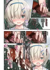 [Sage]Russian girl chikan [Digital]【特別収録】同人誌版